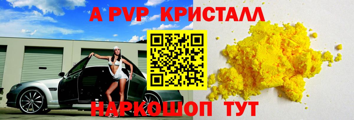 APVP СК КРИС Борзя