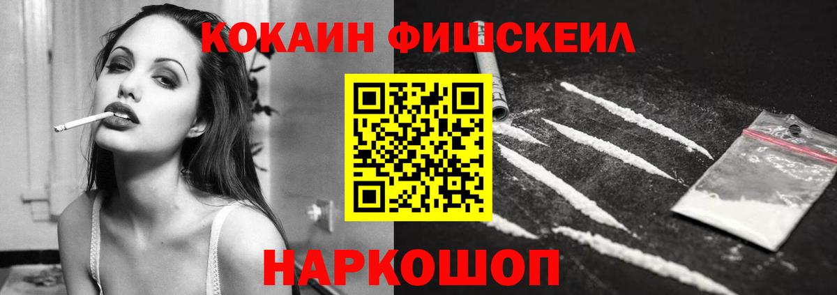 Борзя  Кокаин 97%  COCAIN Боливия  Вход с VPN 