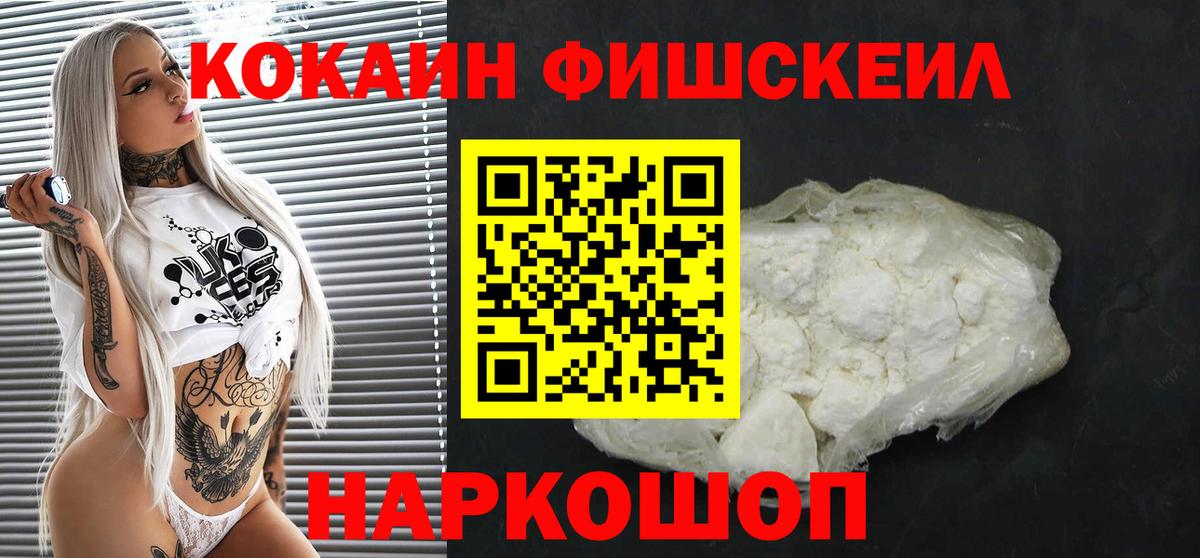 COCAIN 99% Борзя