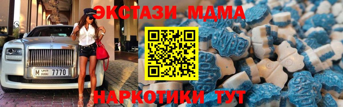 ЭКСТАЗИ круглые  Экстази  закладки  Борзя  Вход с VPN  Экстази 280мг 