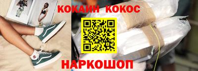 героин Моздок