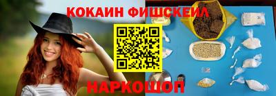 спайс Можга