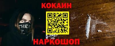 спайс Можга