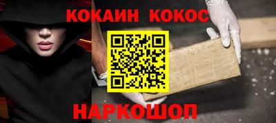 героин Моздок