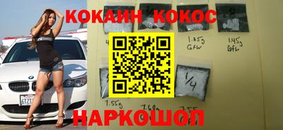 героин Моздок