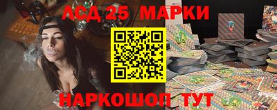 спайс Можга