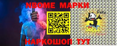 спайс Можга