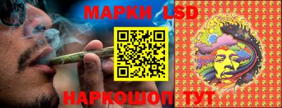 спайс Можга