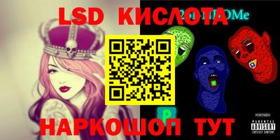 спайс Можга