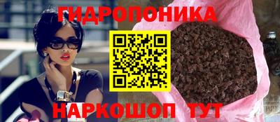 ПСИЛОЦИБИНОВЫЕ ГРИБЫ Можайск