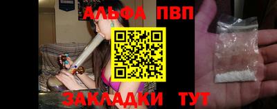 спайс Можга