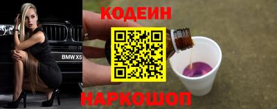 ПСИЛОЦИБИНОВЫЕ ГРИБЫ Можайск
