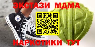 спайс Можга