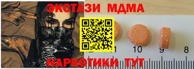 спайс Можга
