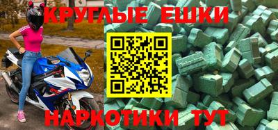 героин Моздок