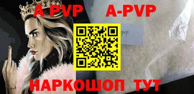 героин Моздок