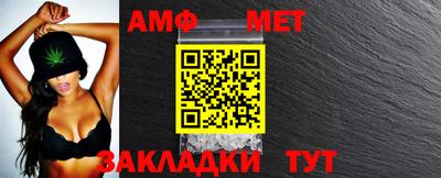 спайс Можга