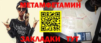 героин Моздок
