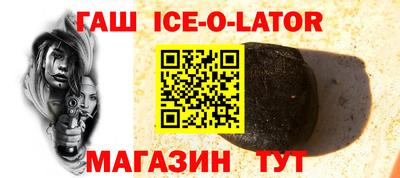 героин Моздок