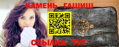спайс Можга