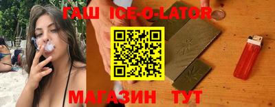 героин Моздок