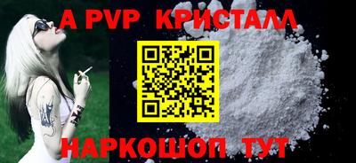 героин Моздок