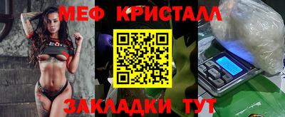спайс Можга