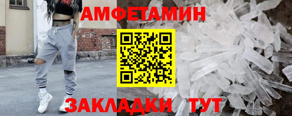 Метамфетамин Декстрометамфетамин 99.9% Борзя
